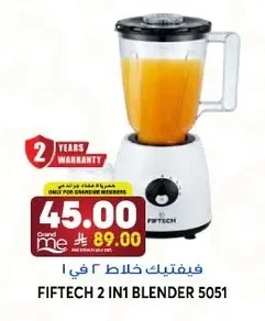 فيتشيك خلاط