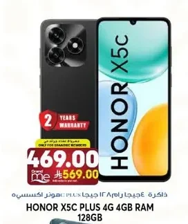 ذاكرة ٤ جيجا رام ١٢٨ جيجا بلس هونر اكس ٥ سي