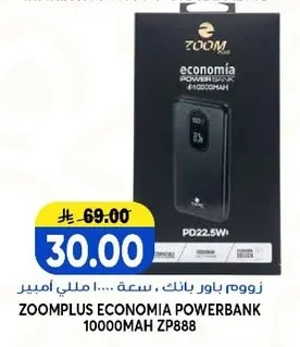 Zoom Power Bank, 10000mAh Capacity