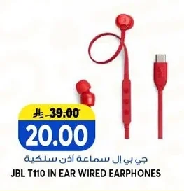 JBL Wired Earphones