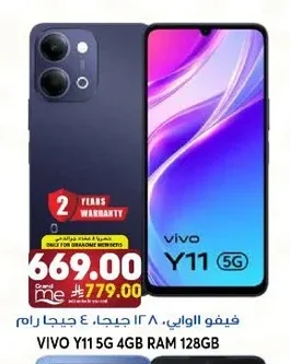 Vivo Y Series 4GB RAM 128GB