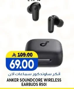 Anker Soundcore Earbuds