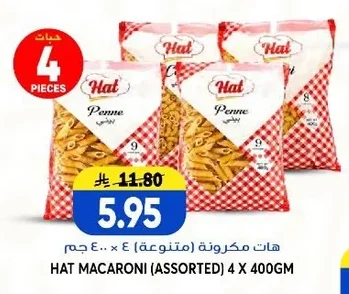 Hat Pasta (Assorted)