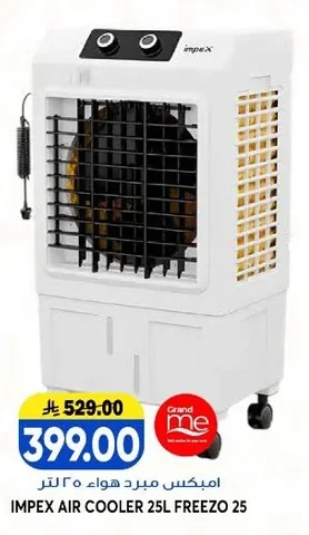 Impex Air Cooler