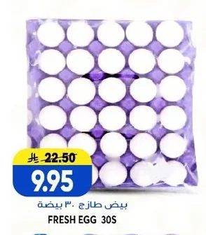 FRESH EGG