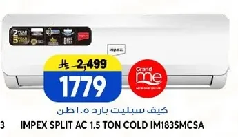 Cool Split Air Conditioner