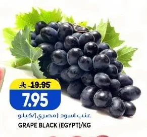 GRAPE BLACK (EGYPT)