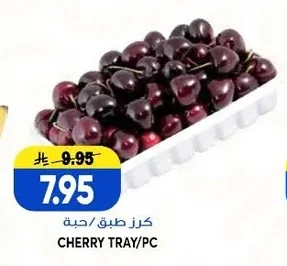 CHERRY TRAY
