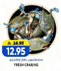 FRESH CRAB