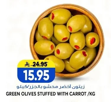 زيتون أخضر محشو بالجزر
