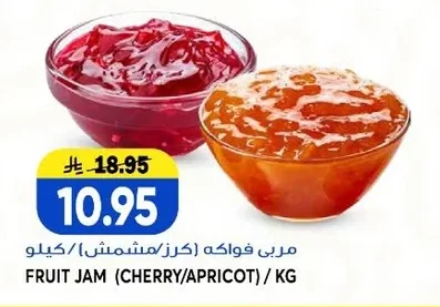 مربى فواكه (كرز/مشمش)
