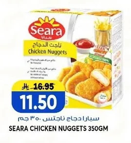 سيارا دجاج ناجتس