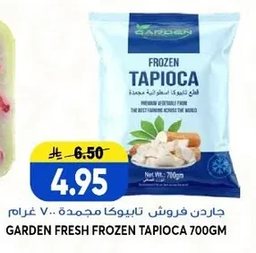 جاردن فروزن تابيوكا