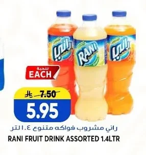 راني مشروب فواكه متنوع ٤ × ١.٤ لتر