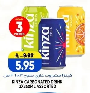 كينزا مشروب غازي منوع ٣ × ٣٦٠ مل