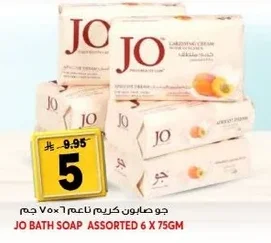 Gentle Cream Soap
