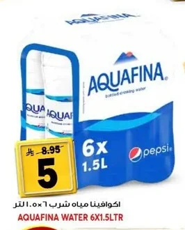 AQUAFINA WATER