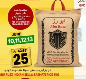 Indian Sella Basmati Rice