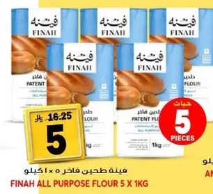 Premium Flour
