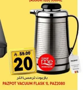 Vacuum Flask
