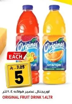 Fruit Juice