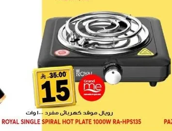Single Electric Burner