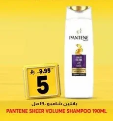 Shampoo