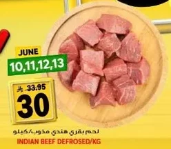 INDIAN BEEF DEFROSED/KG