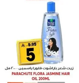 زيت شعر باراشوت فلورا ياسمين