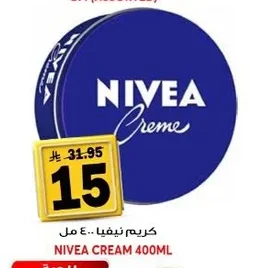 كريم نيفيا