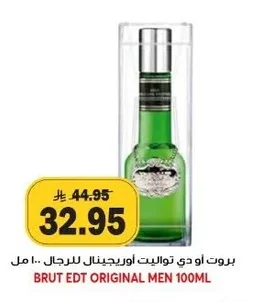 بروت او دي تواليت اوريجينال للرجال