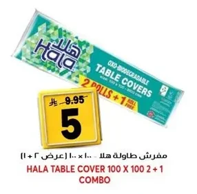 مفرش طاولة هلا