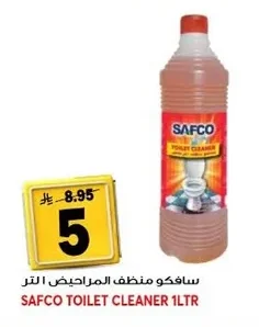 سافكو منظف المراحيض