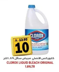 CLOROX LIQUID BLEACH ORIGINAL 1.89LTR