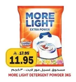 More Light Detergent Powder