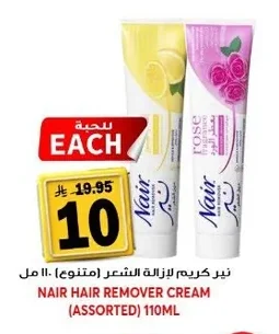 Nair Hair Removal Cream (Assorted)