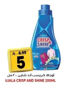 Ujala Crisp & Shine