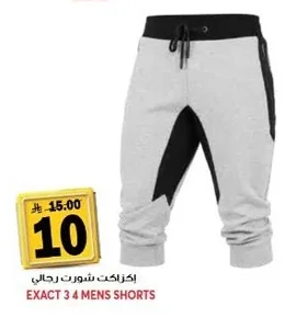 Men's Shorts