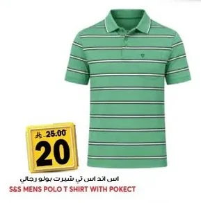 Polo T-Shirt