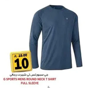 Men's T-Shirt