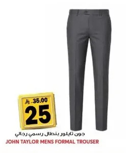 Men's Formal Trousers