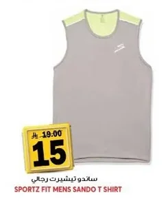Men's T-Shirt