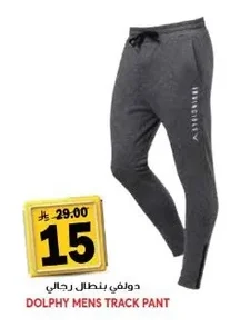 Dolphy Men's Trousers