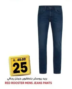 RED ROOSTER MENS JEANS PANTS