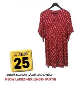 MEOW LADIES MID LENGTH KURTHI