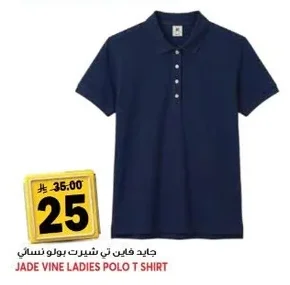 JADE VINE LADIES POLO T SHIRT