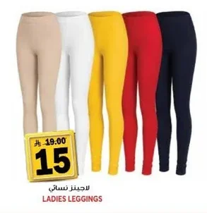 LADIES LEGGINGS