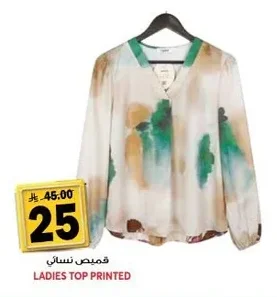 LADIES TOP PRINTED
