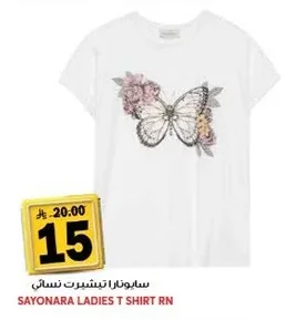 SAYONARA LADIES T SHIRT RN