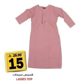 LADIES TOP